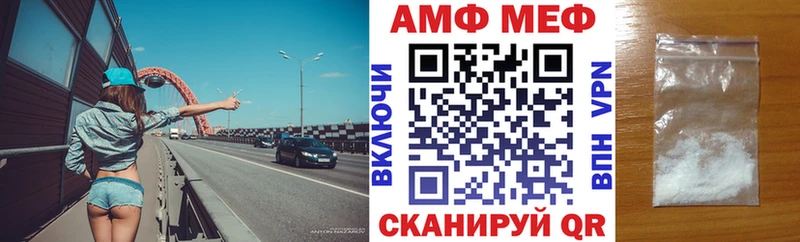 АМФ 97%  Духовщина 