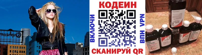 mega ссылки  Духовщина  мориарти состав  Кодеин Purple Drank 