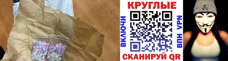 blacksprut вход  Духовщина  Экстази Cube 