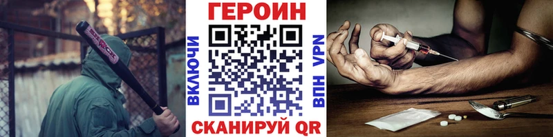 Героин афганец  как найти   Духовщина 