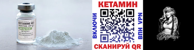 КЕТАМИН VHQ  кракен ССЫЛКА  Духовщина 