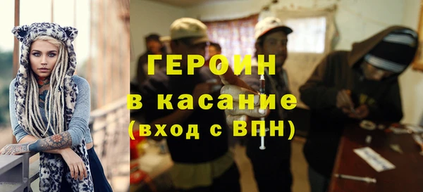 COCAINE Богородицк