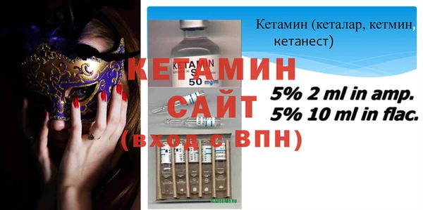 COCAINE Богородицк