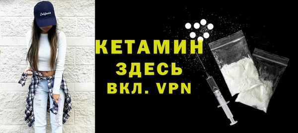 COCAINE Богородицк