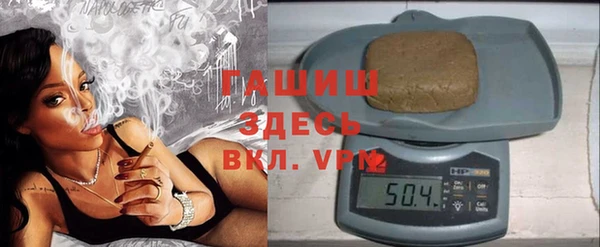COCAINE Богородицк