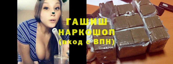 COCAINE Богородицк