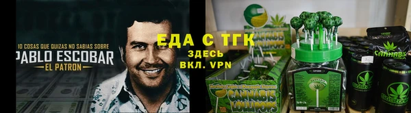 COCAINE Богородицк