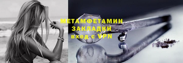 гидра Богородск