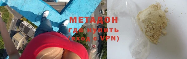 гидра Богородск