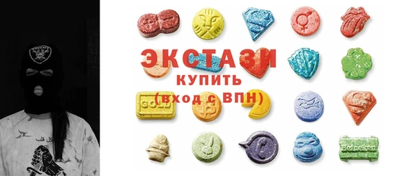 COCAINE Богородицк
