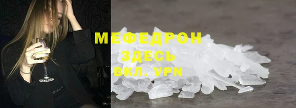 гидра Богородск
