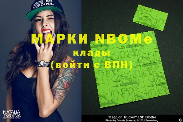 COCAINE Богородицк