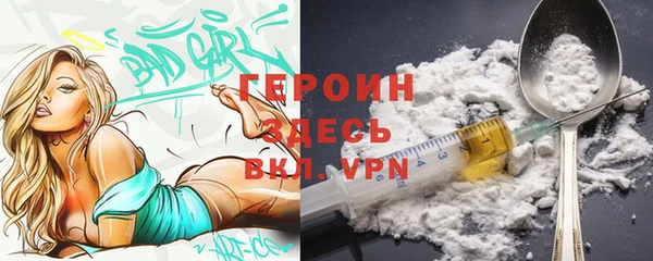 COCAINE Богородицк