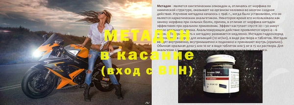 COCAINE Богородицк