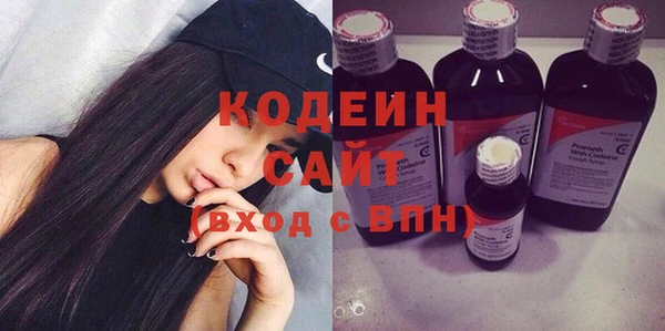 COCAINE Богородицк