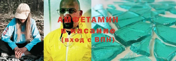 COCAINE Богородицк