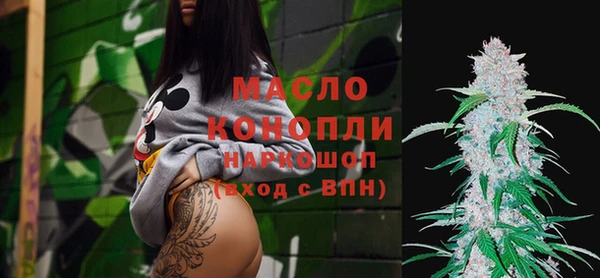 COCAINE Богородицк