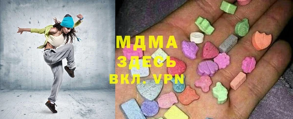 COCAINE Богородицк