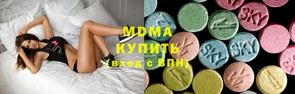 COCAINE Богородицк