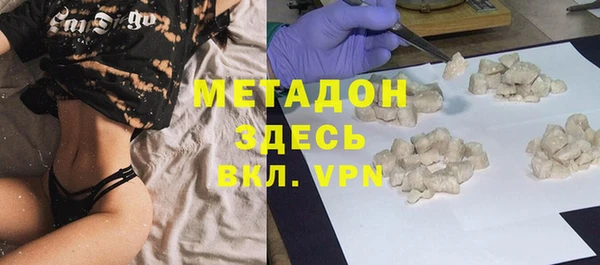 гидра Богородск