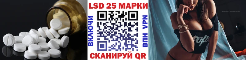 Лсд 25 экстази кислота  mega рабочий сайт  Духовщина 