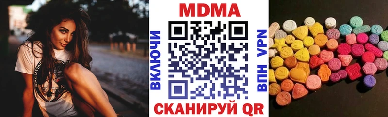 МДМА crystal  это Telegram  Духовщина 