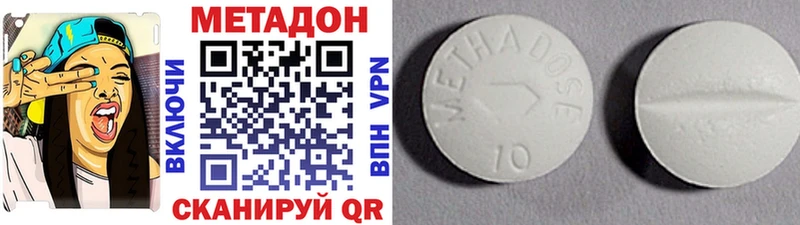 omg tor  Духовщина  МЕТАДОН белоснежный 