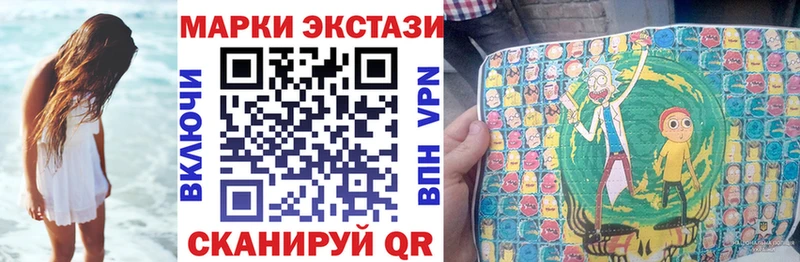дарнет шоп  Духовщина  Марки NBOMe 1500мкг 