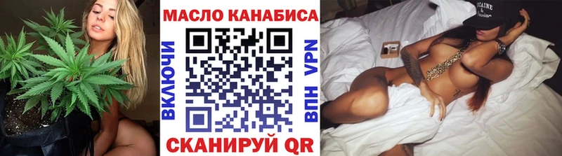 ТГК вейп с тгк  Духовщина 