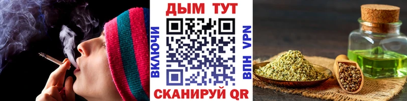 гидра ТОР Духовщина Конопля марихуана